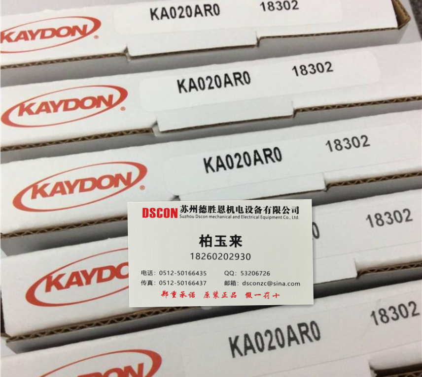 KA020AR0轴承美国KAYDON半导体轴承