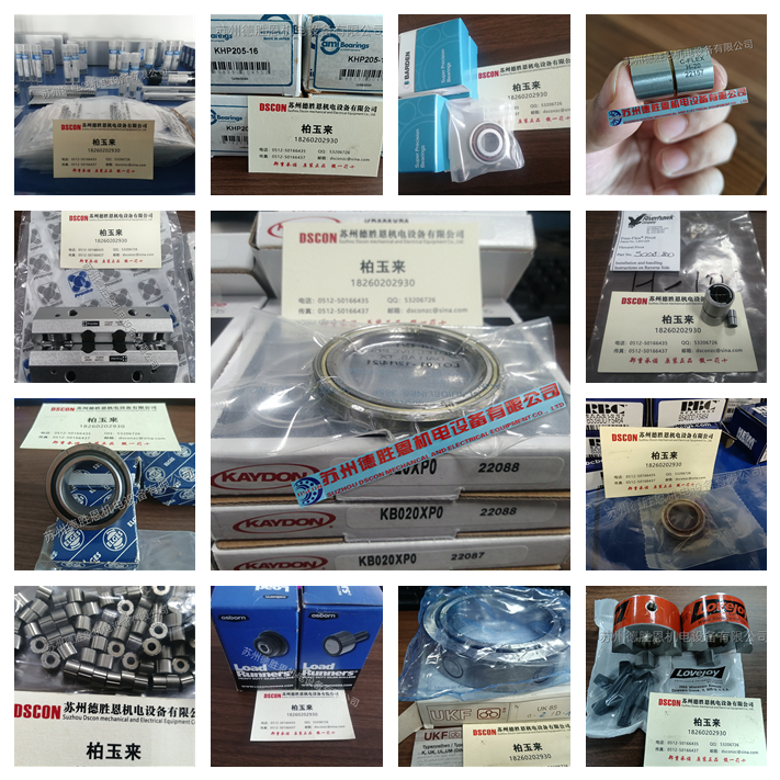 为什么轴承卫生设计对食品安全极为关键