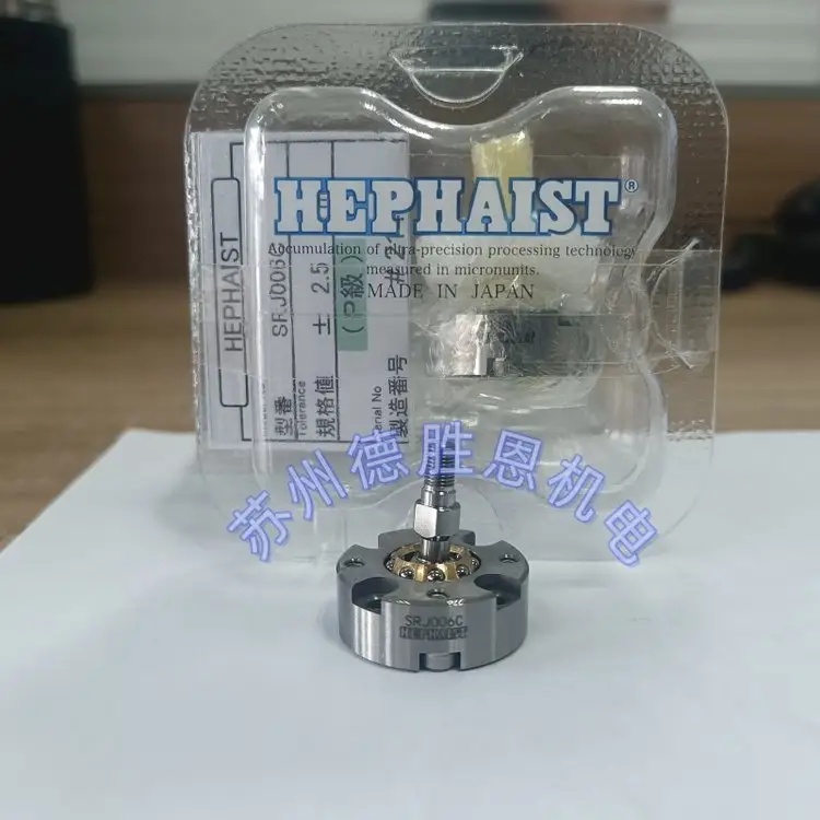 日本HEPHAIST球铰轴承 SRJ032CP 高精度关节轴承 SRJ048CP
